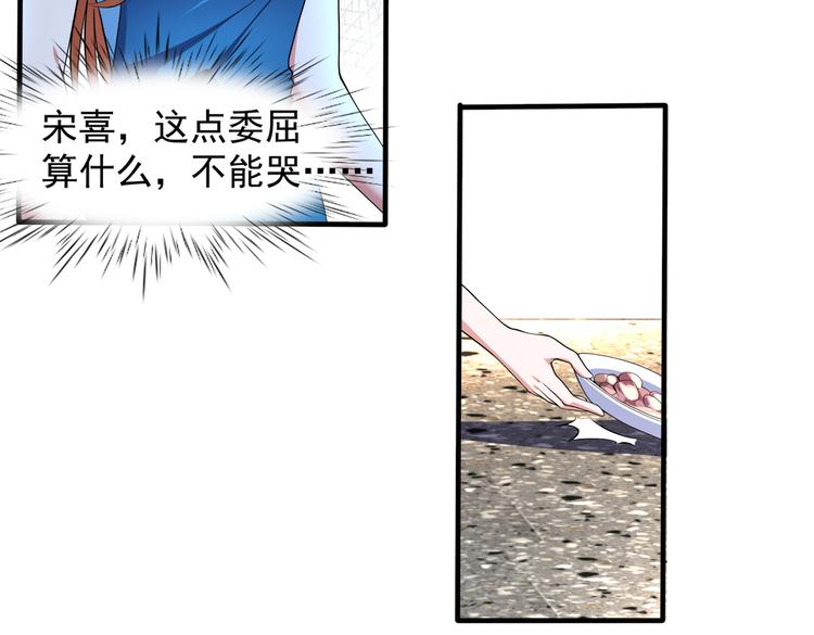 007第一次合作(1/2)-第8话