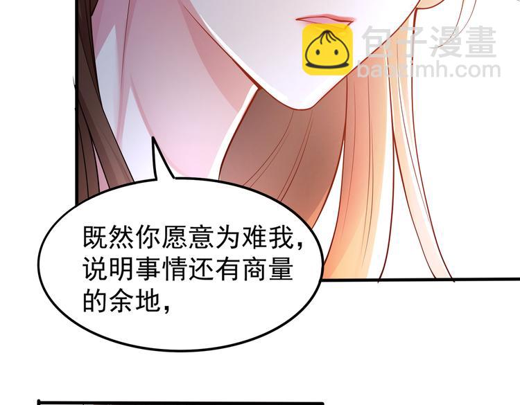 007第一次合作(1/2)-第8话