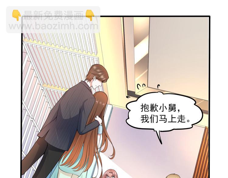 007第一次合作(1/2)-第8话