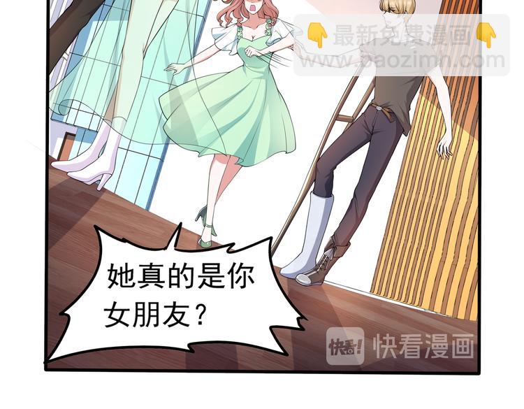 007第一次合作(1/2)-第8话