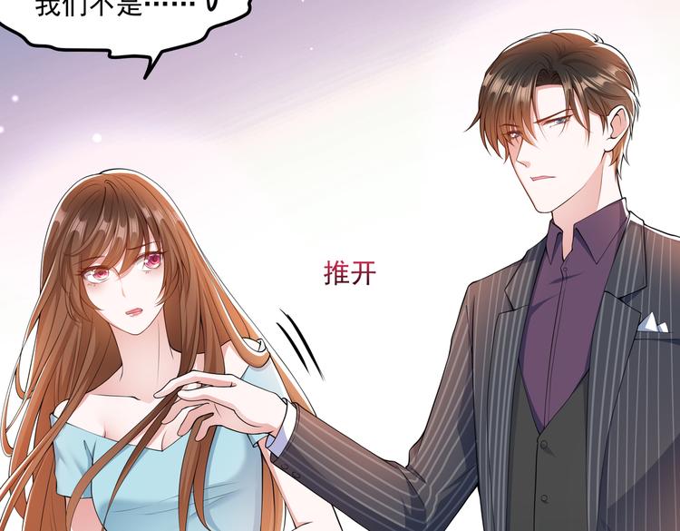 007第一次合作(1/2)-第8话