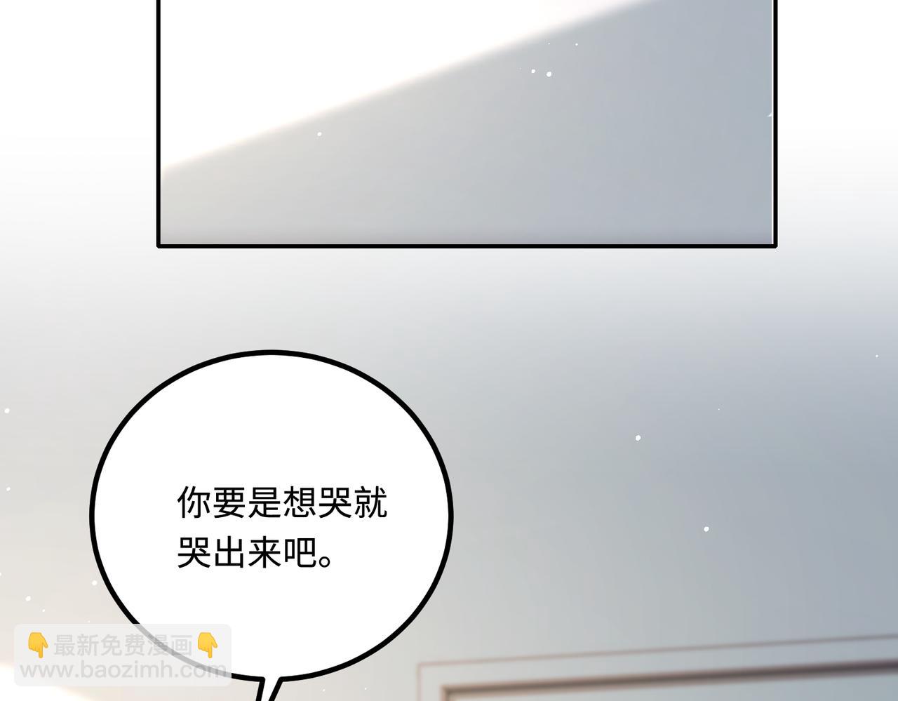 71我们错过了什么？(1/2)-第72话