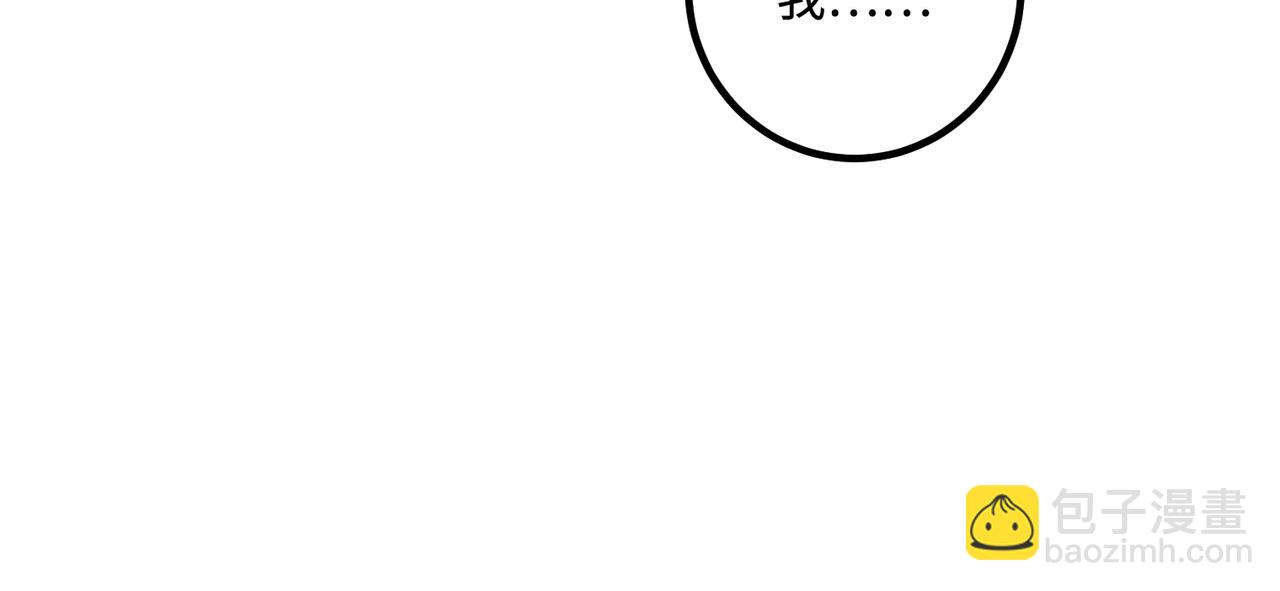 71我们错过了什么？(1/2)-第72话