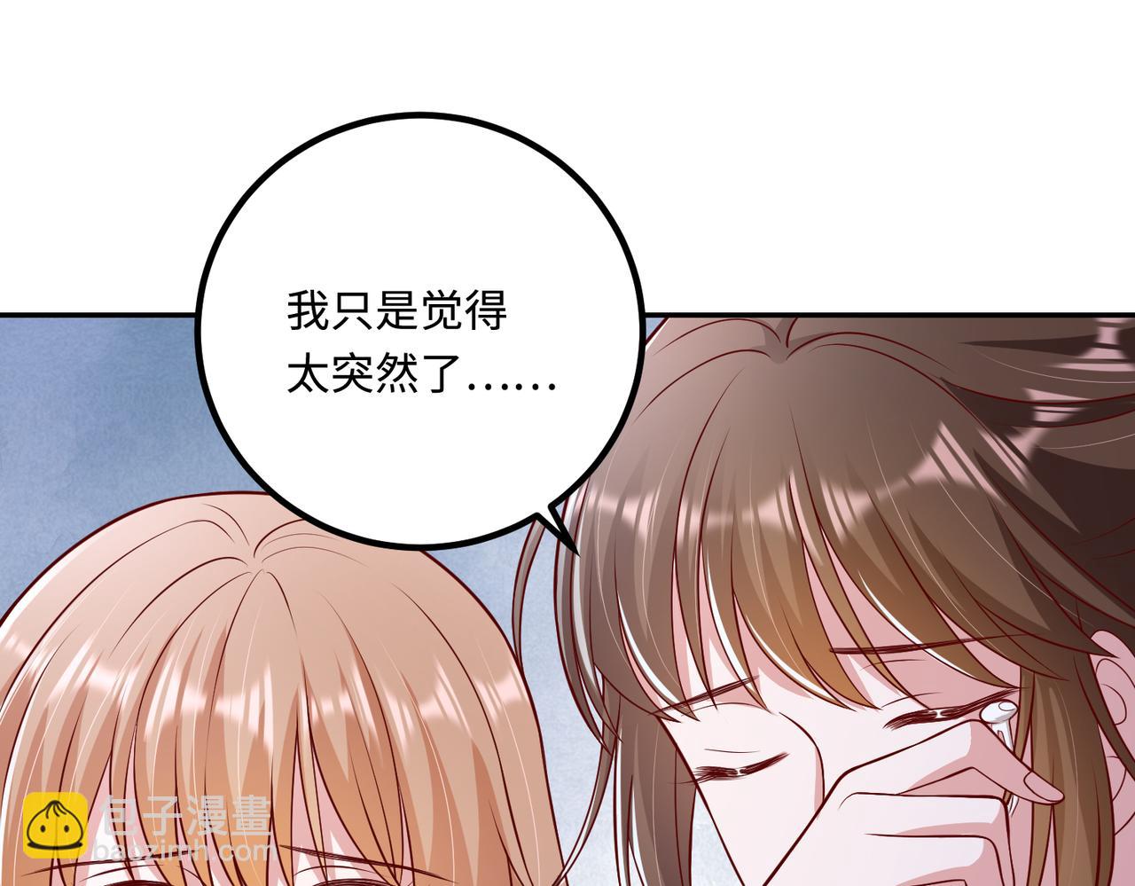 71我们错过了什么？(1/2)-第72话