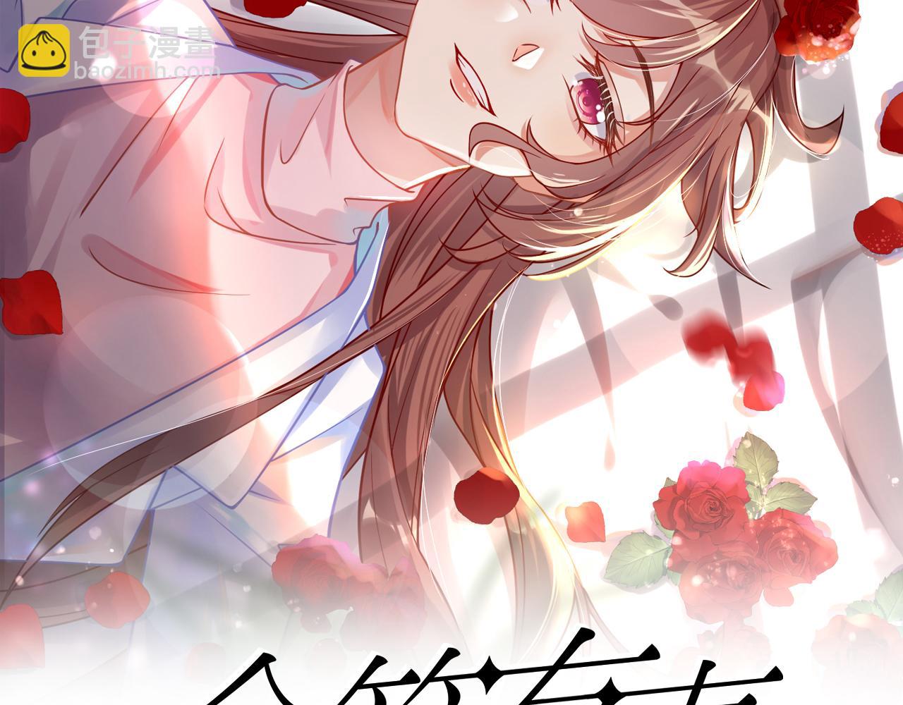 71我们错过了什么？(1/2)-第72话