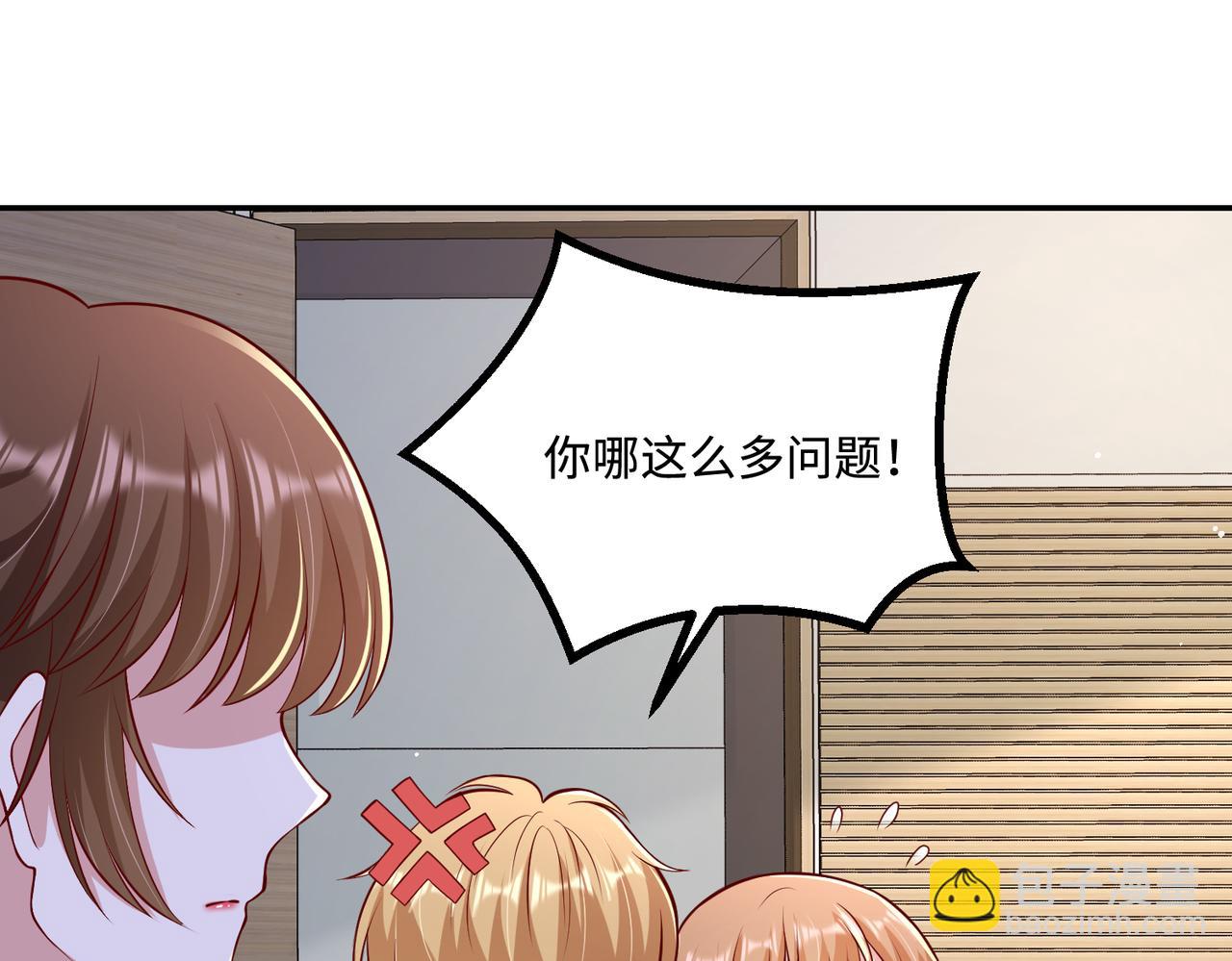 71我们错过了什么？(1/2)-第72话