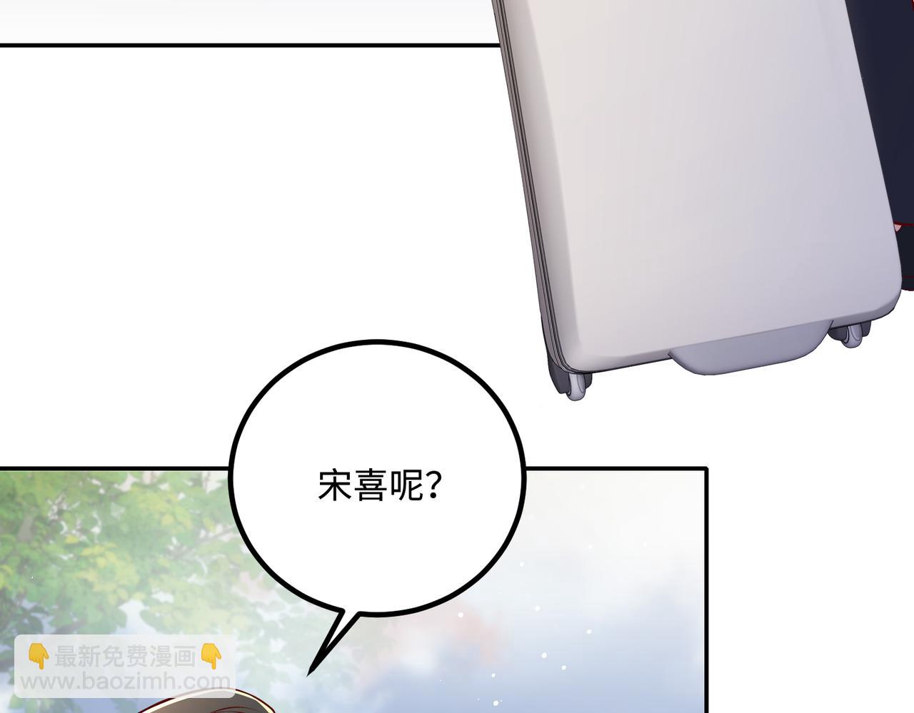 71我们错过了什么？(1/2)-第72话