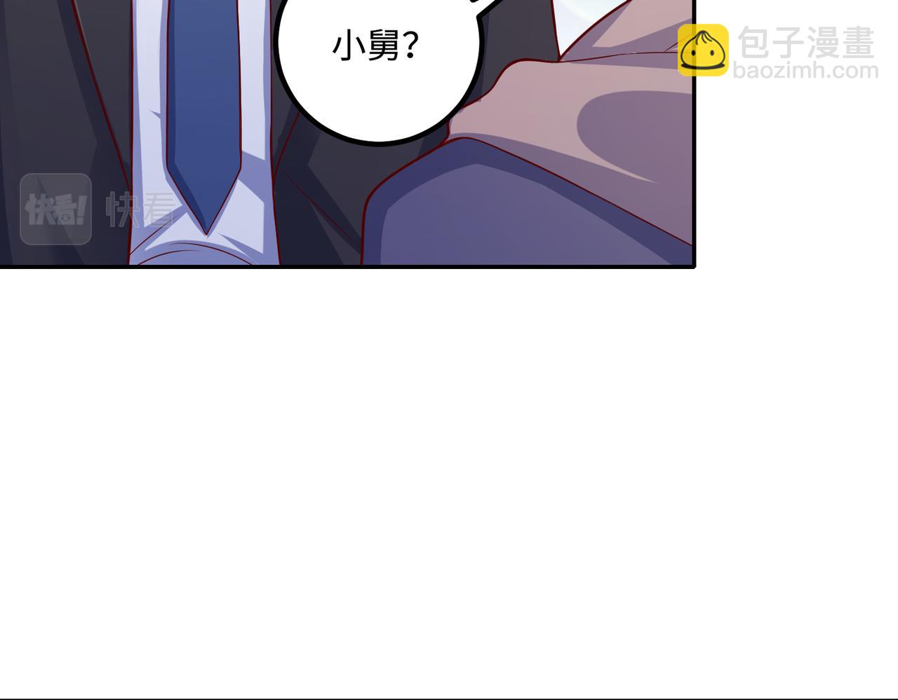 71我们错过了什么？(1/2)-第72话