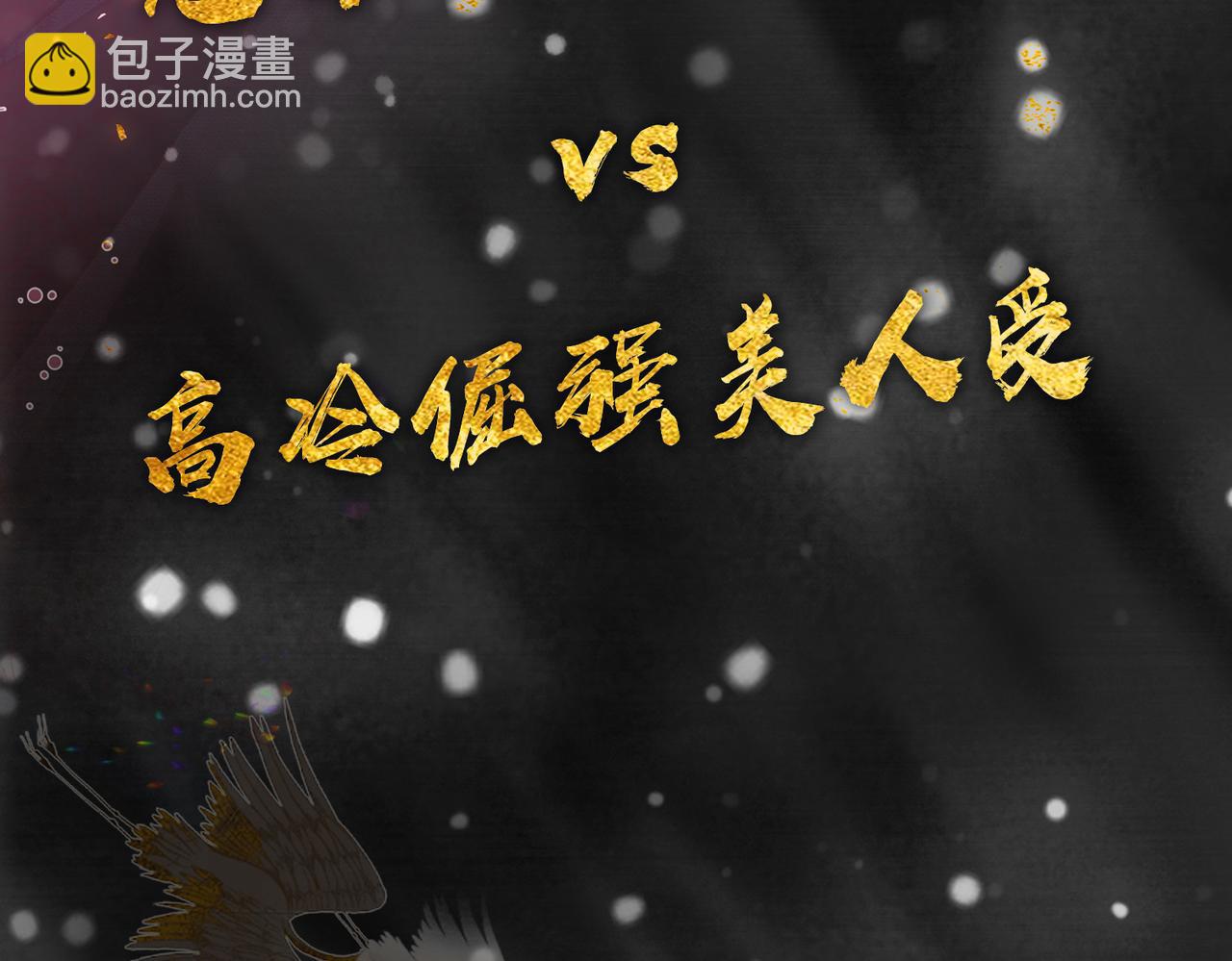 新作 敌将为奴-第74话