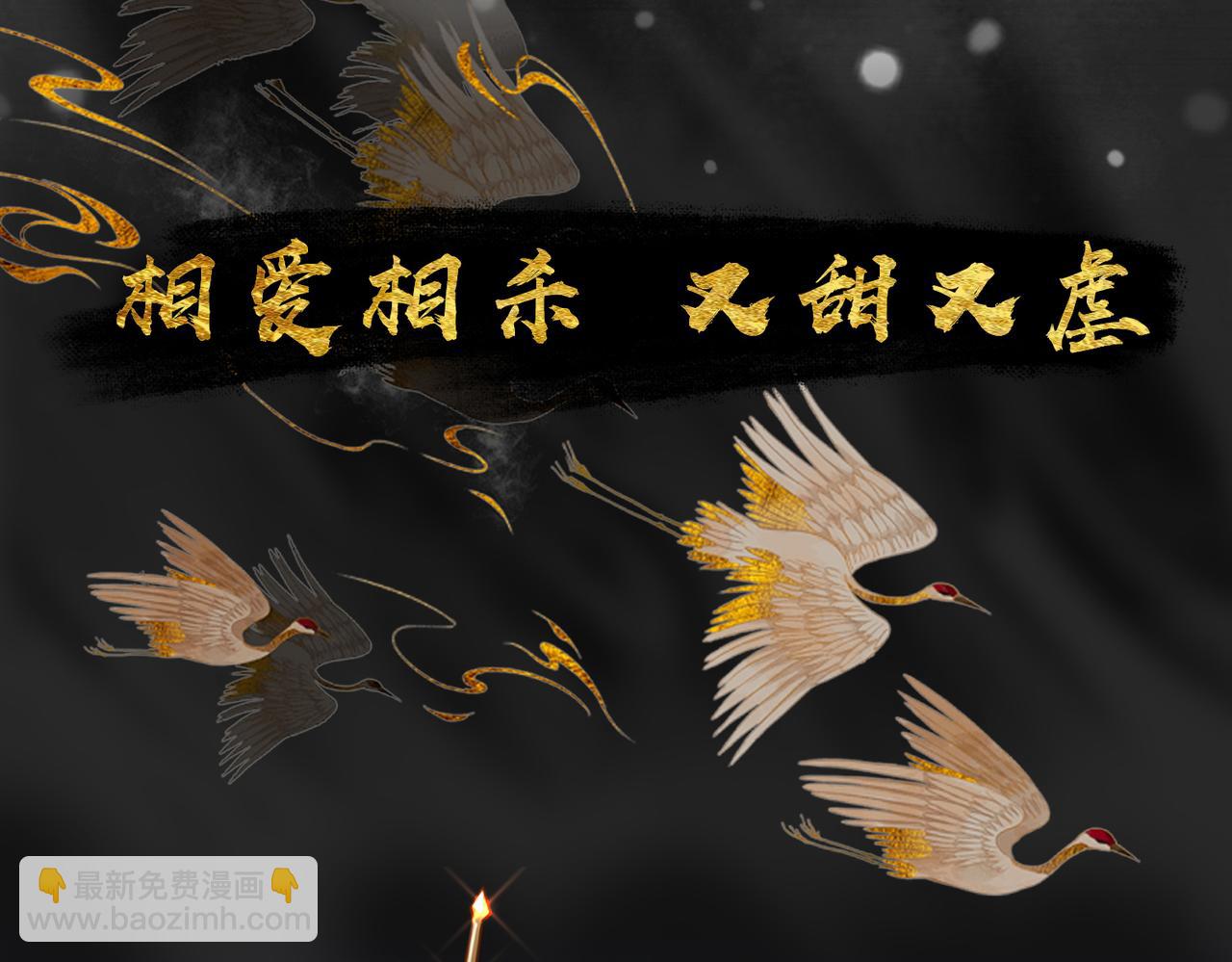 新作 敌将为奴-第74话