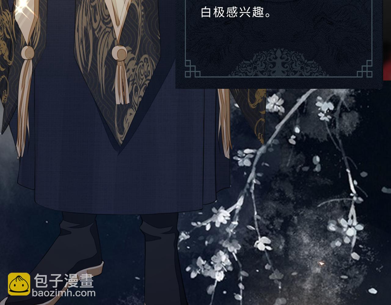 新作 敌将为奴-第74话