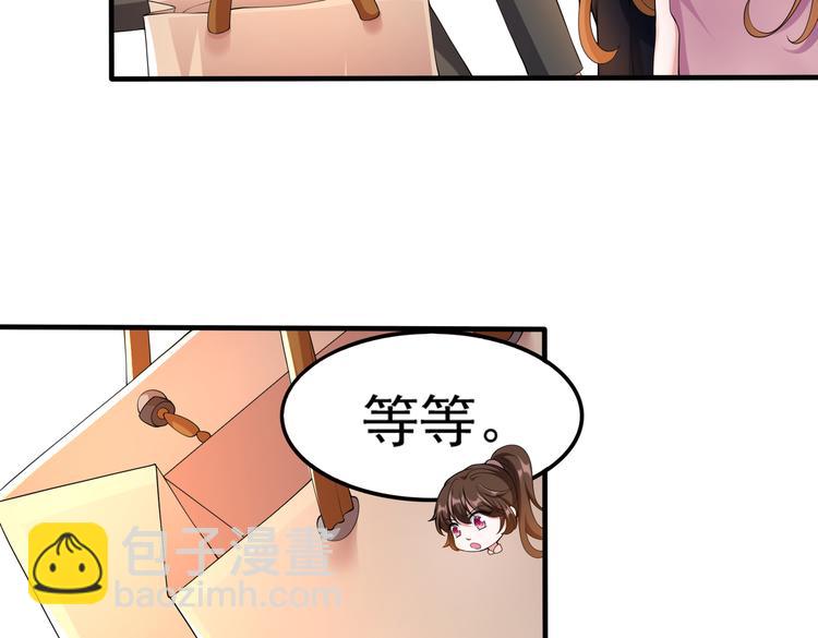 009宋喜的&ldquo;姐姐&rdquo;(1/2)-第10话