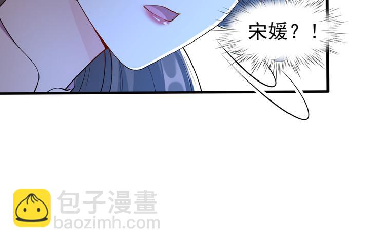 009宋喜的&ldquo;姐姐&rdquo;(1/2)-第10话