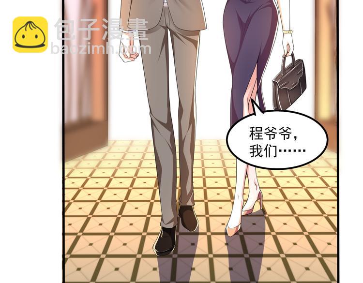 009宋喜的&ldquo;姐姐&rdquo;(1/2)-第10话