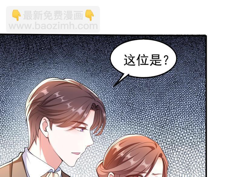 009宋喜的&ldquo;姐姐&rdquo;(1/2)-第10话