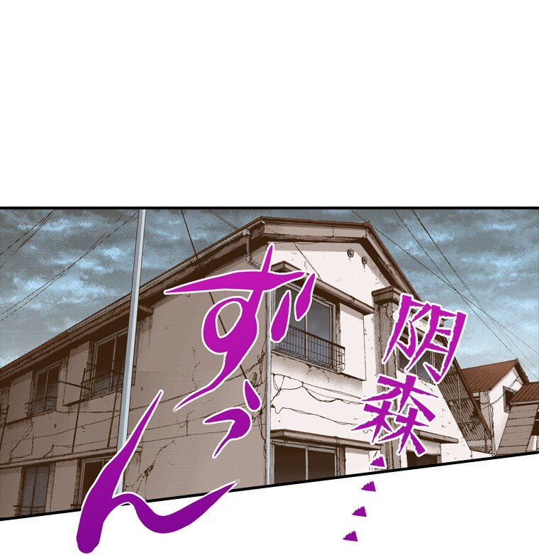 育神日記（彩色條漫） - 14 14(1/2) - 6
