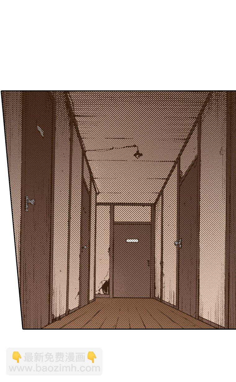 育神日記（彩色條漫） - 14 14(1/2) - 2