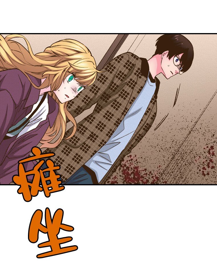 育神日記（彩色條漫） - 14 14(1/2) - 6