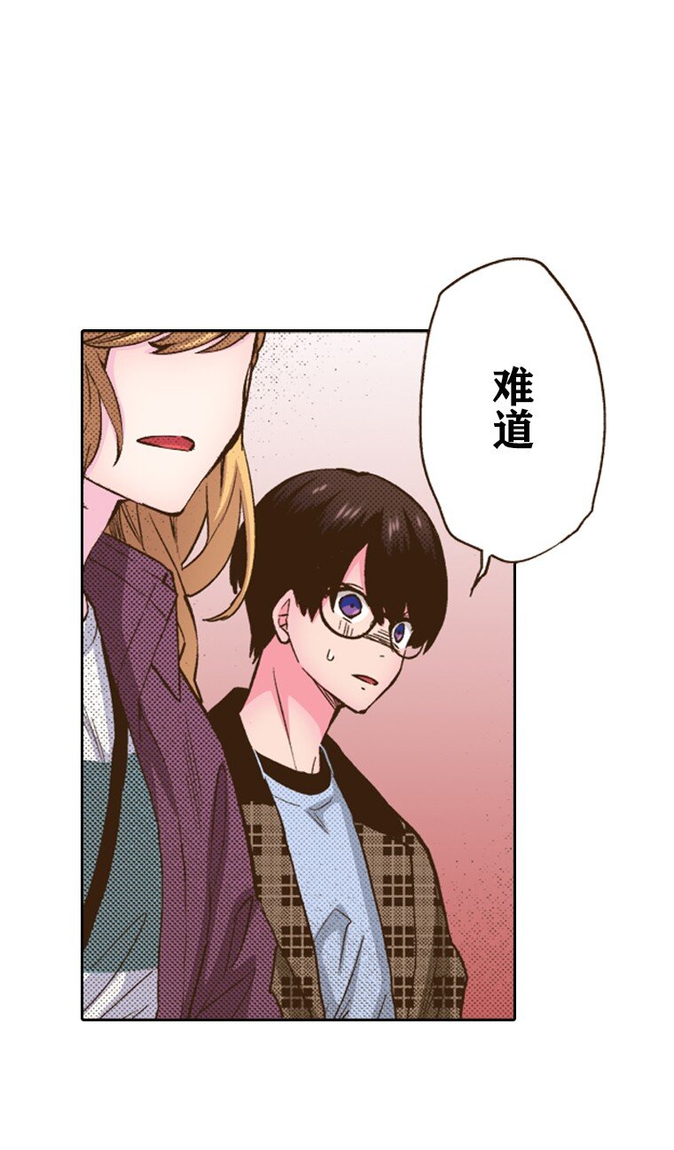 育神日記（彩色條漫） - 14 14(1/2) - 1