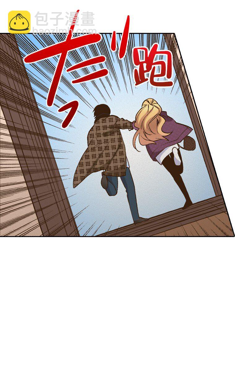 育神日記（彩色條漫） - 14 14(1/2) - 7