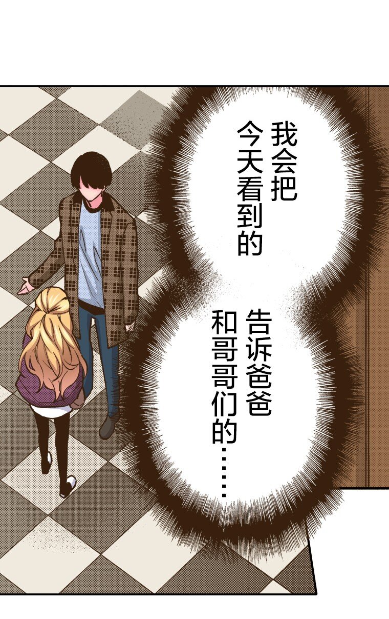 育神日記（彩色條漫） - 14 14(1/2) - 8