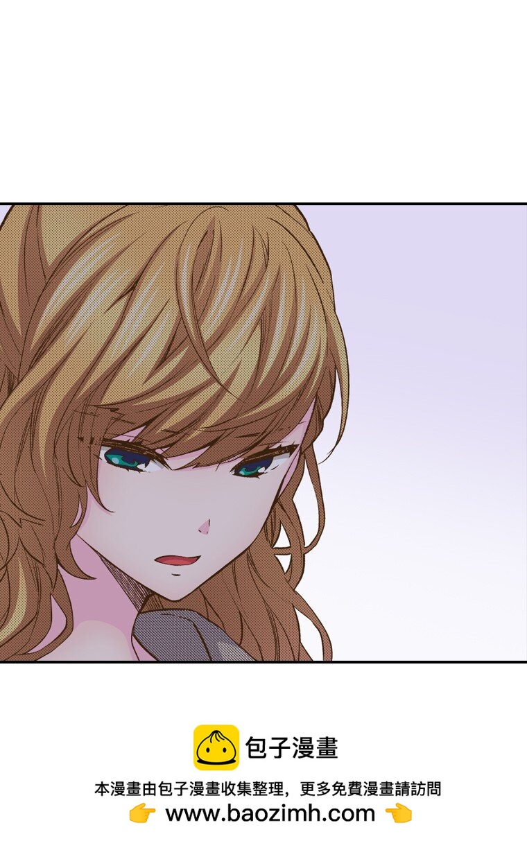 育神日記（彩色條漫） - 14 14(1/2) - 2