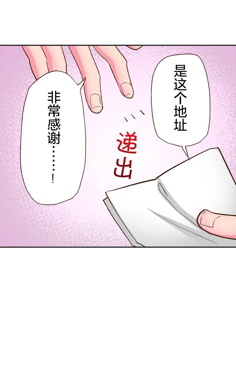 育神日記（彩色條漫） - 14 14(1/2) - 6