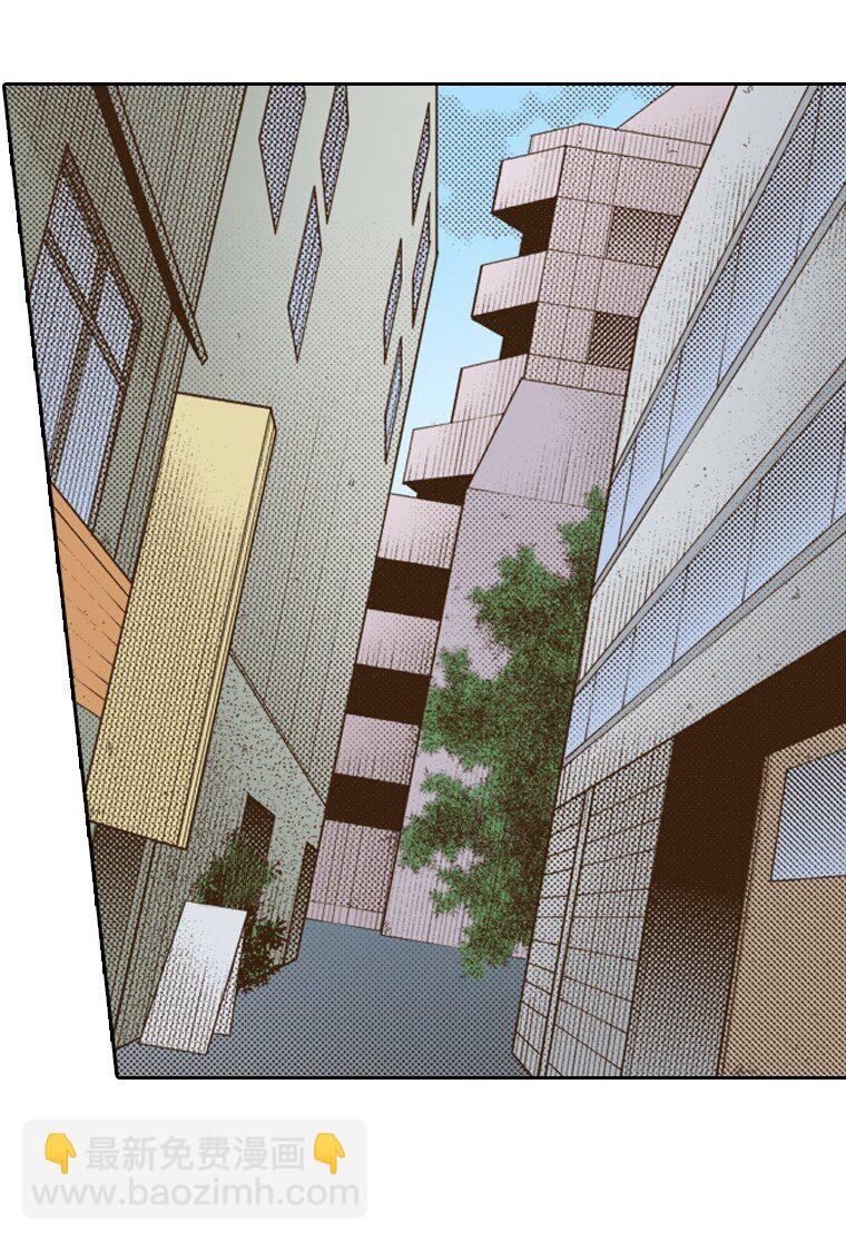 育神日記（彩色條漫） - 14 14(1/2) - 1