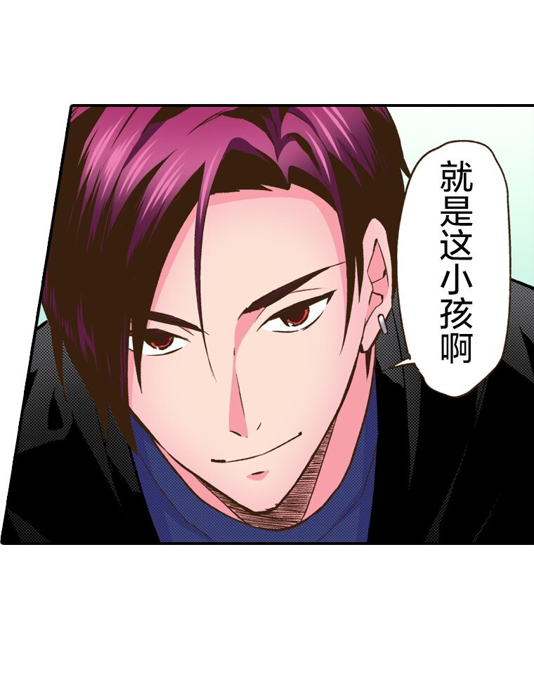育神日記（彩色條漫） - 2 2(1/2) - 1