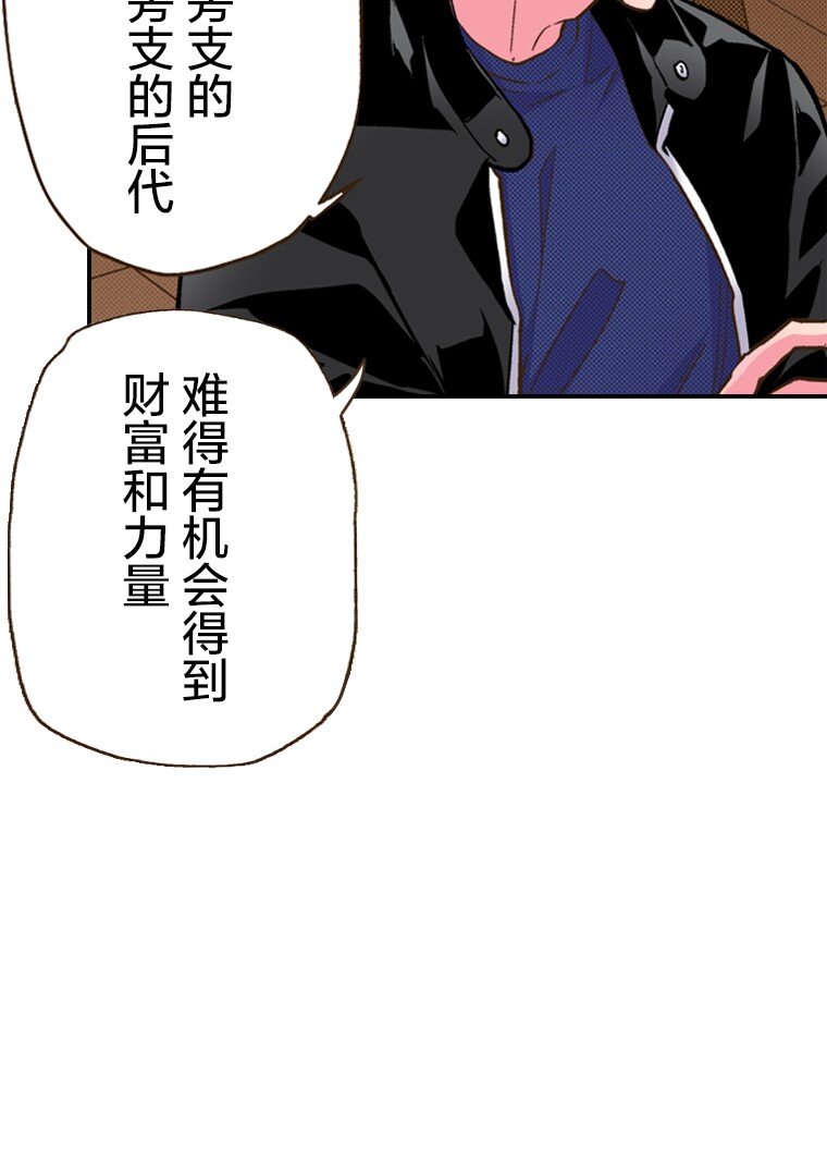 育神日記（彩色條漫） - 2 2(1/2) - 1