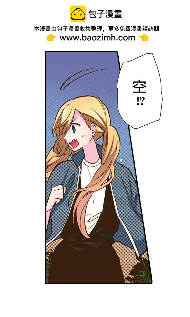 育神日記（彩色條漫） - 20 20(1/2) - 2
