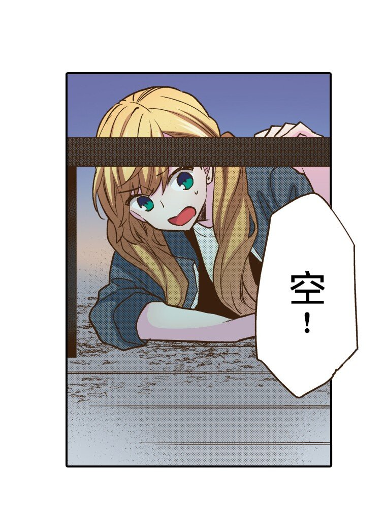 育神日記（彩色條漫） - 20 20(1/2) - 3