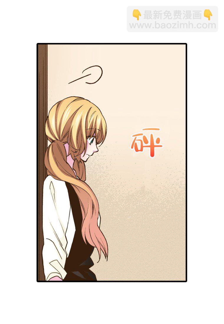 育神日記（彩色條漫） - 20 20(1/2) - 8