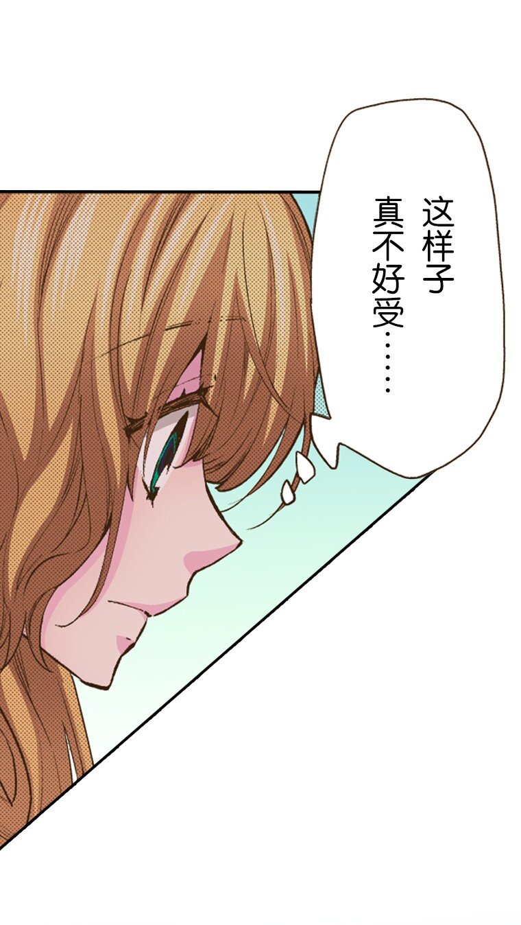 育神日記（彩色條漫） - 20 20(1/2) - 1