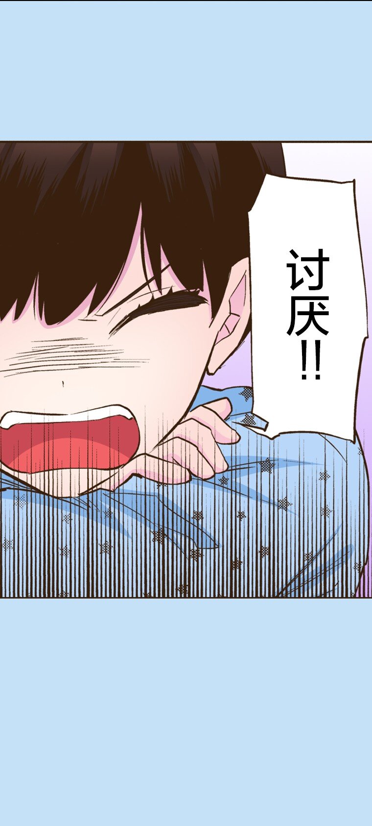 育神日記（彩色條漫） - 20 20(1/2) - 1