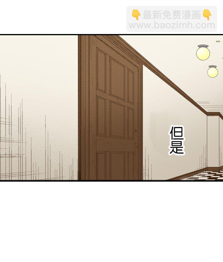 育神日記（彩色條漫） - 20 20(1/2) - 7