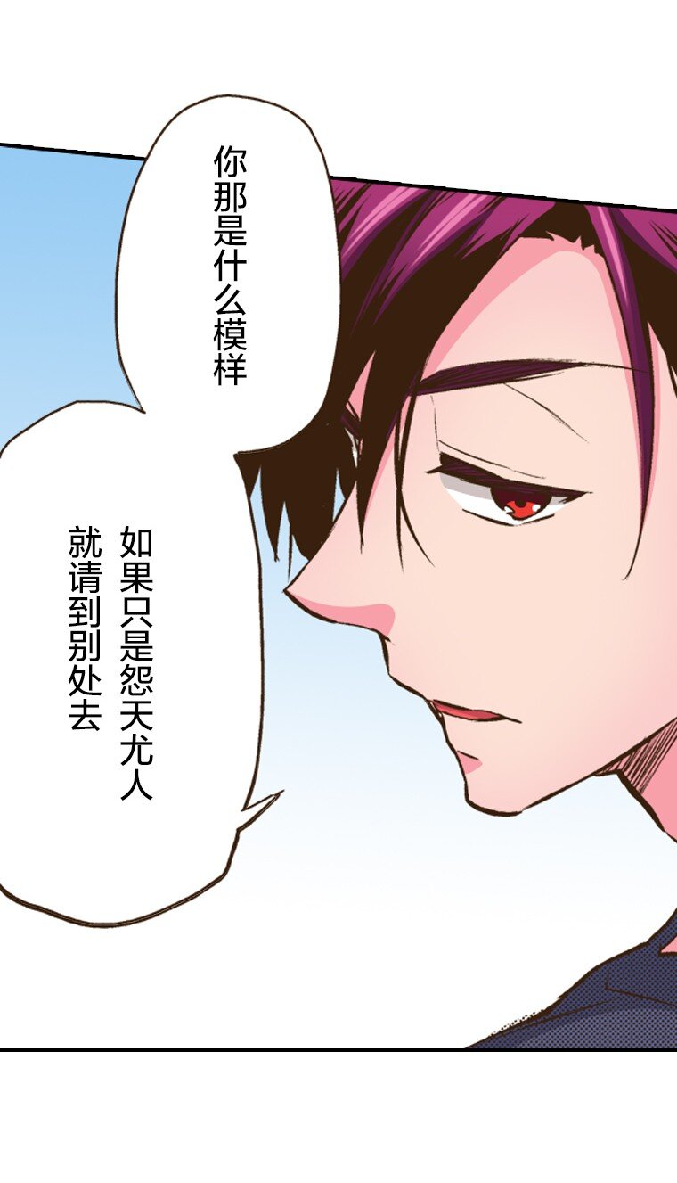 育神日記（彩色條漫） - 20 20(1/2) - 1