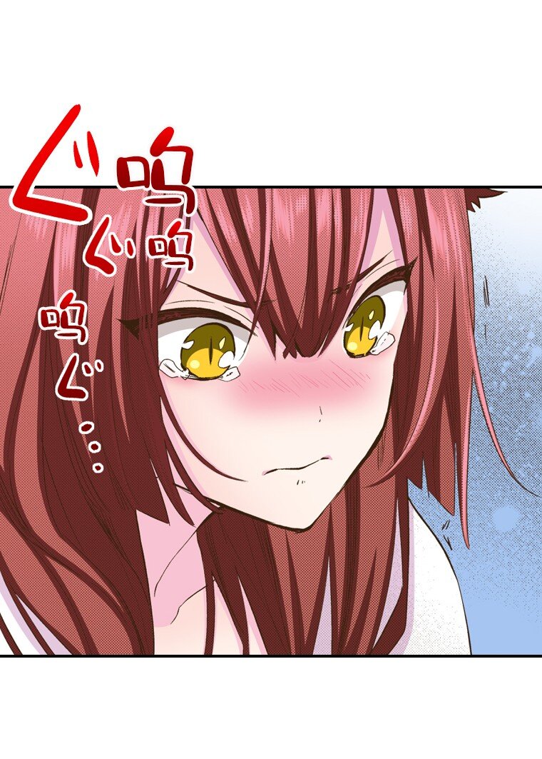 育神日記（彩色條漫） - 20 20(1/2) - 1