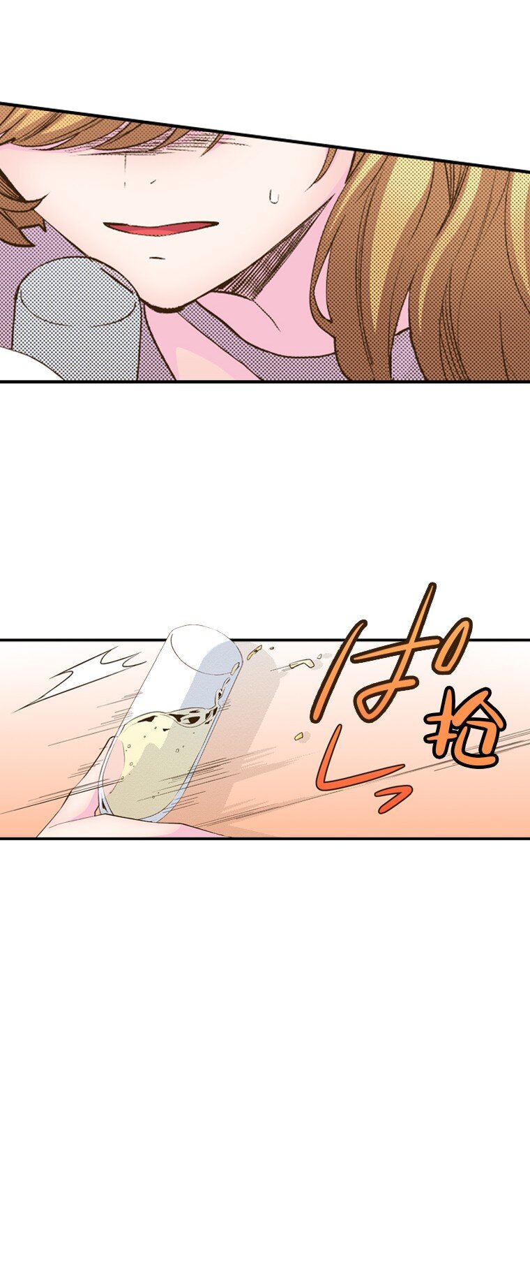 育神日記（彩色條漫） - 24 24(1/3) - 4