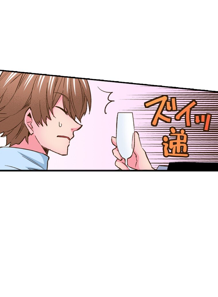 育神日記（彩色條漫） - 24 24(1/3) - 8