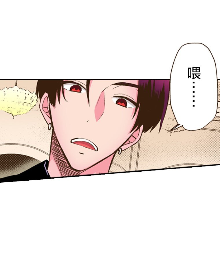 育神日記（彩色條漫） - 24 24(1/3) - 8
