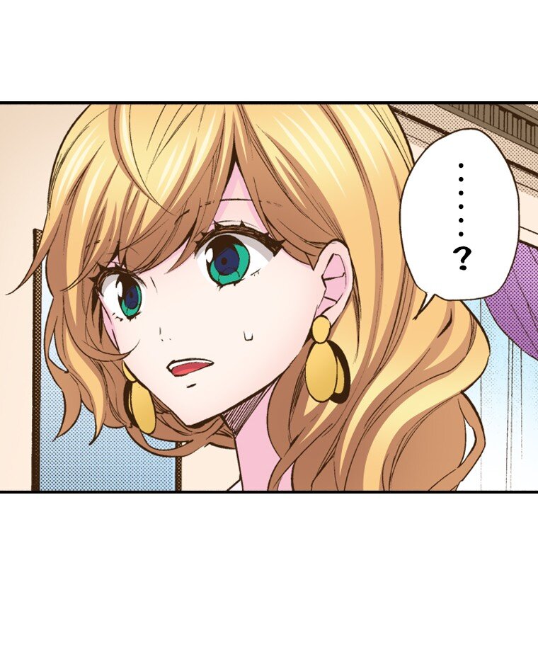 育神日記（彩色條漫） - 24 24(1/3) - 7