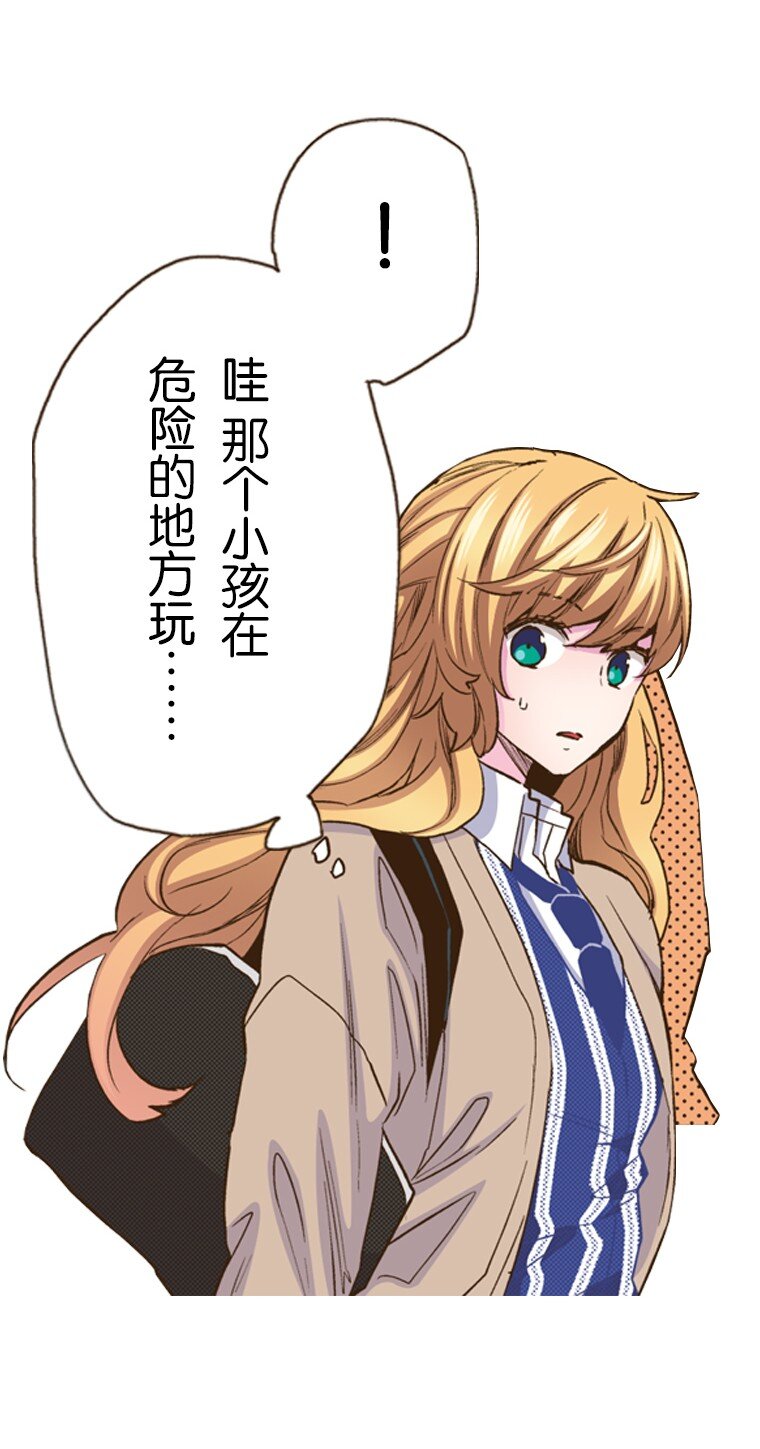 育神日記（彩色條漫） - 26 26(1/2) - 4