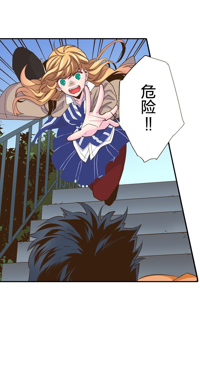 育神日記（彩色條漫） - 26 26(1/2) - 2