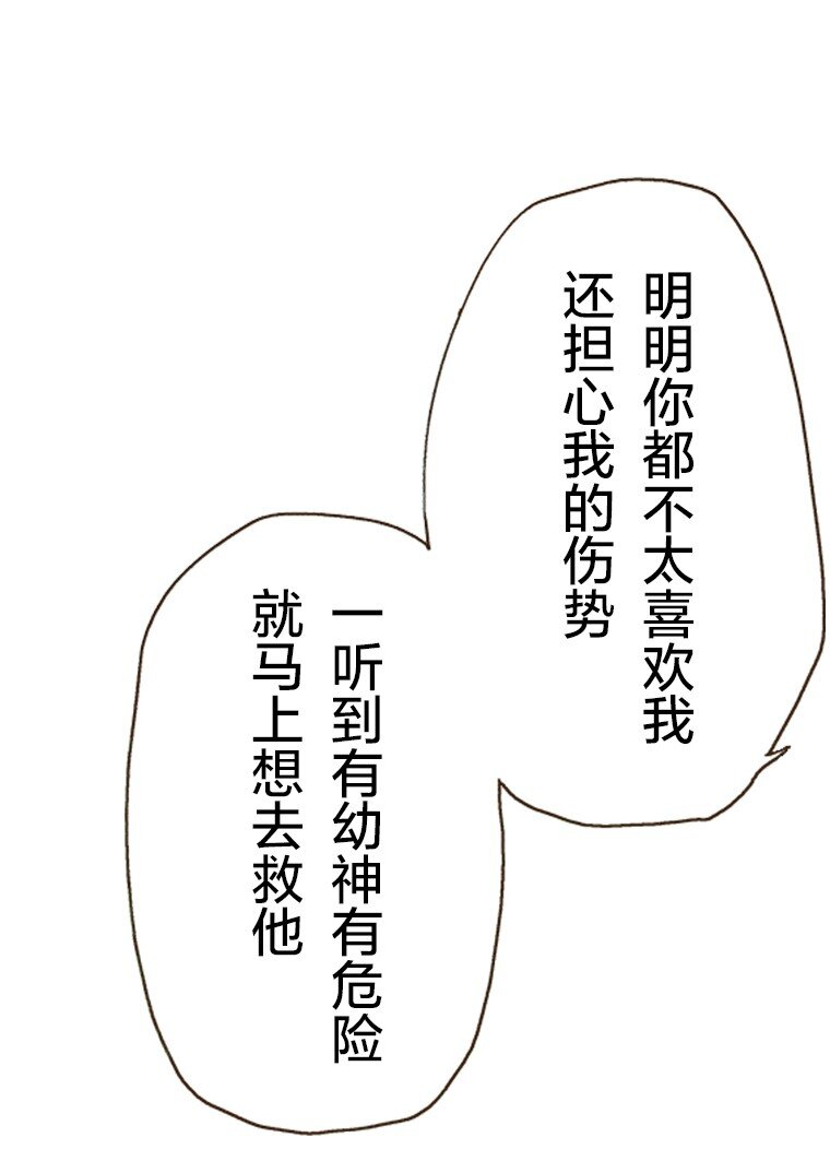 育神日記（彩色條漫） - 26 26(1/2) - 1