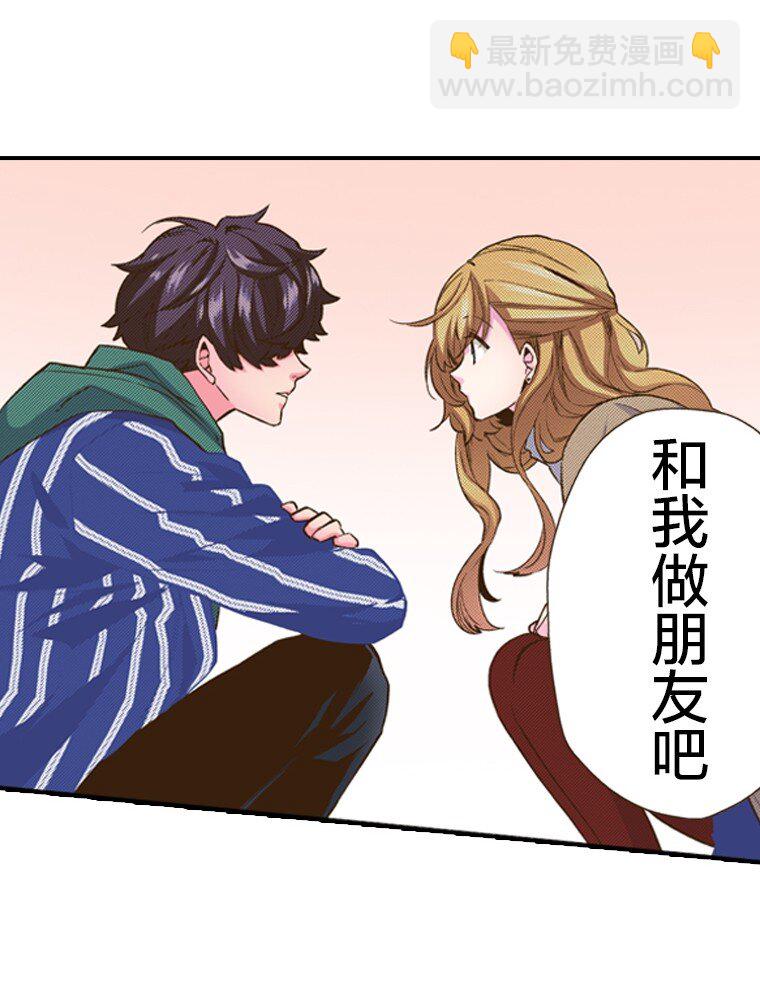 育神日記（彩色條漫） - 26 26(1/2) - 1