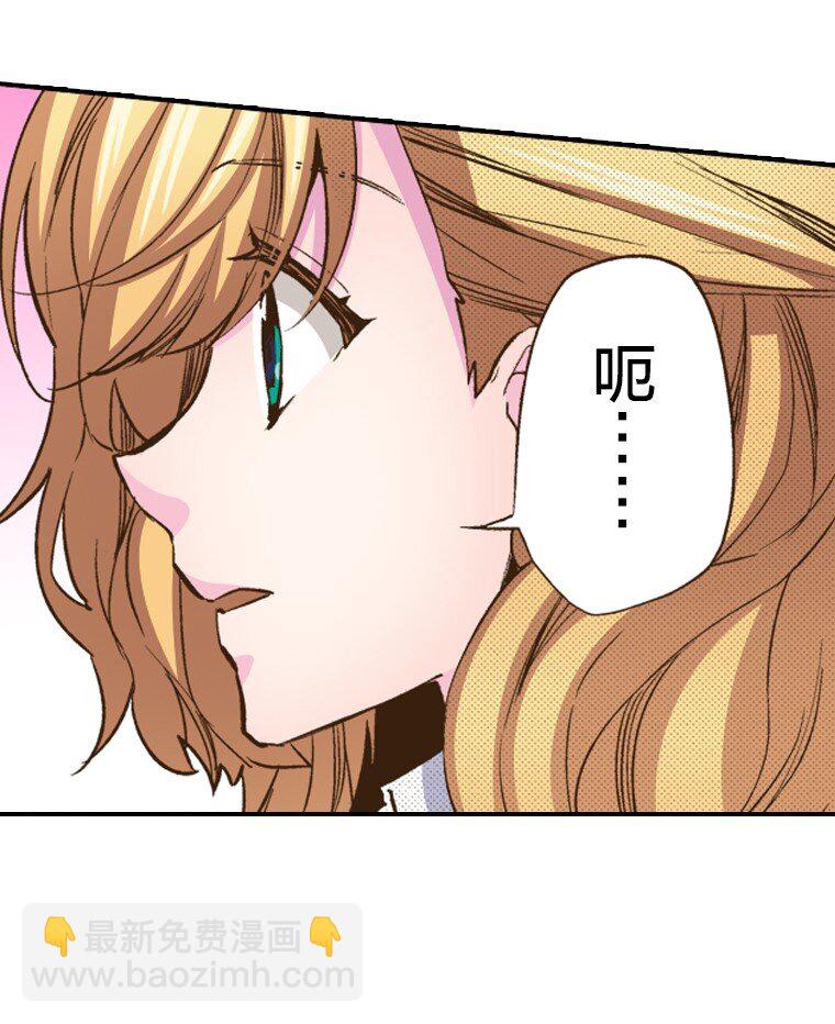 育神日記（彩色條漫） - 26 26(1/2) - 2