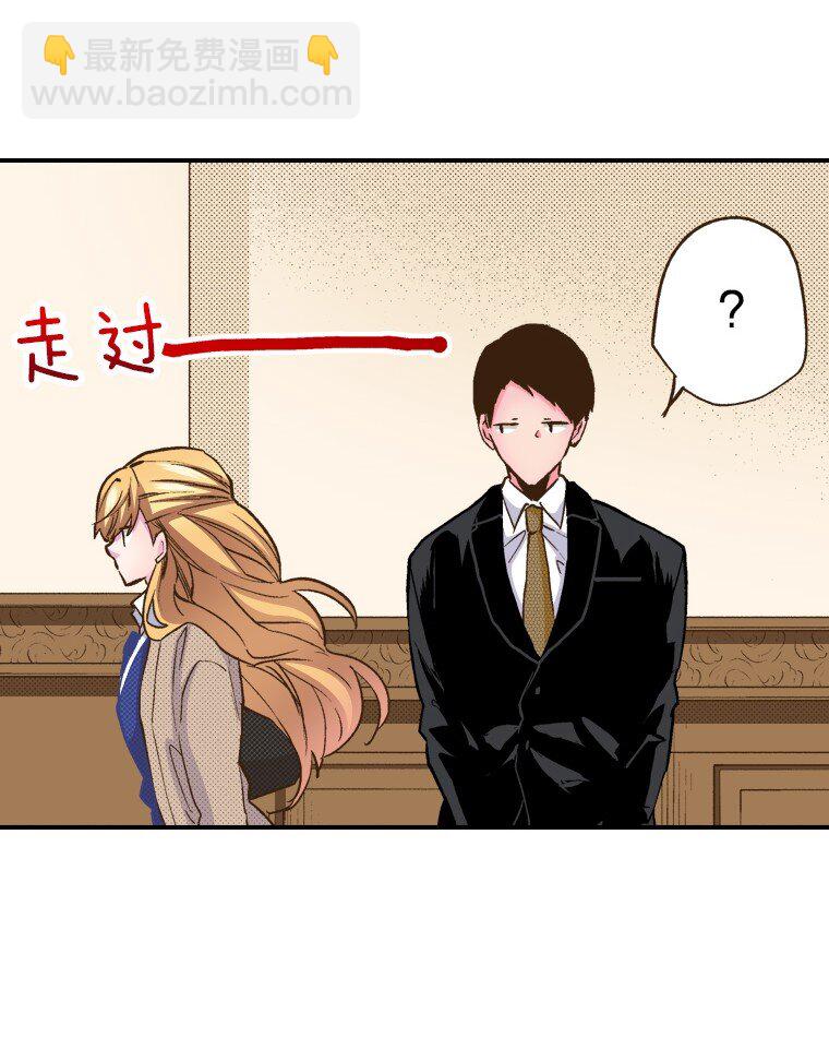 育神日記（彩色條漫） - 26 26(1/2) - 7