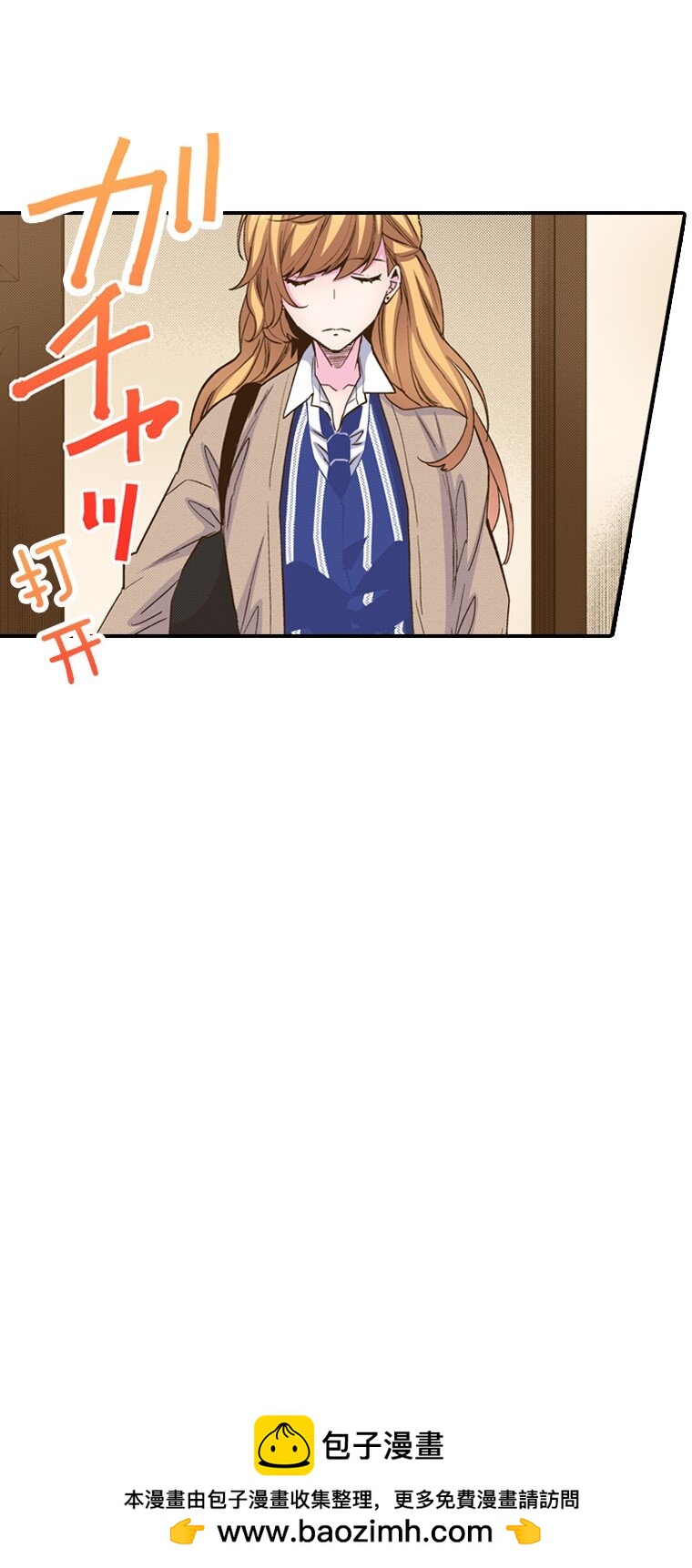 育神日記（彩色條漫） - 26 26(1/2) - 2