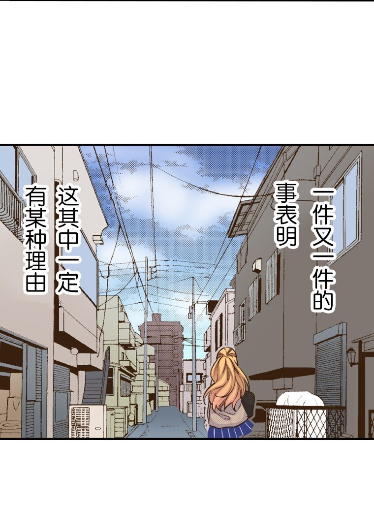 育神日記（彩色條漫） - 26 26(1/2) - 1